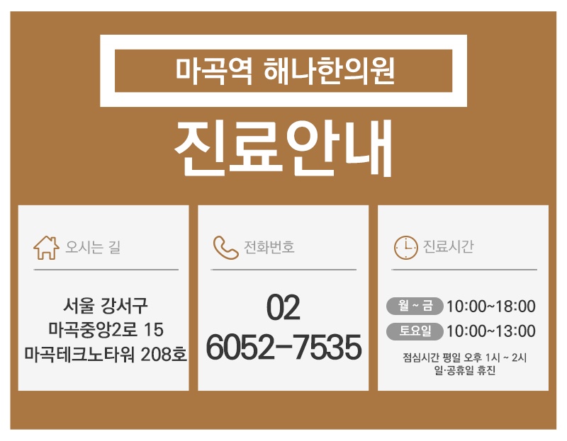 이석증 어지럼증, 회복을 위해 먼저 살펴볼 점